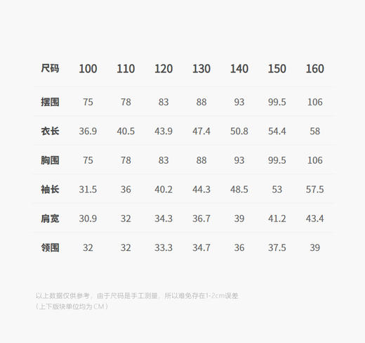 jnby  26年春款  长袖T恤  1Q2111740 商品图2