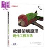 【中商原版】软件架构原理 第二版 现代工程方法 港台原版 MarkRichards NealFord 欧莱礼 商品缩略图0
