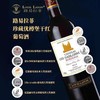 LOUIS LAFON路易拉菲波尔多干红葡萄酒木盒装过节送礼红酒（整箱6瓶） 商品缩略图1