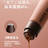玛丽黛佳奶咖流光唇蜜10ml 商品缩略图1