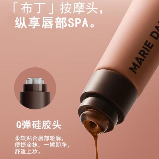 玛丽黛佳奶咖流光唇蜜10ml 商品图1
