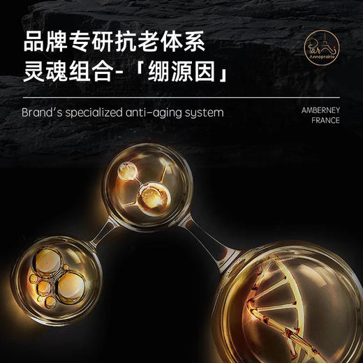 安珀妮白金级水乳套盒150ml+120ml+50ml*2+15g 商品图2