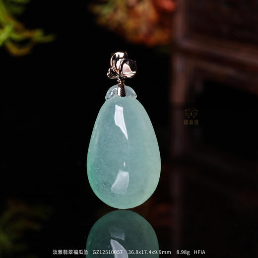 【福满人间】淡雅翡翠福瓜坠   GZ12510057 商品图0