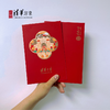 清华文创校园简约对折贺卡 商品缩略图5