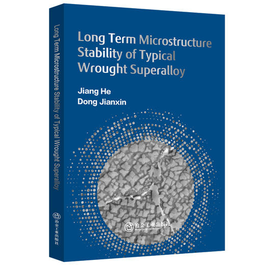 Long Term Microstructure Stability of Typical Wrought  Superalloy 商品图0