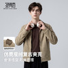 【仿麂皮绒】圣得西美式潮流翻领夹克外套男2026新款春季时尚上衣 商品缩略图2