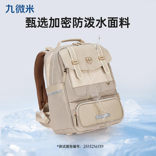 九微米中学生9维减负防下坠气囊云朵书包圣马可系列 U5095/L 商品图7
