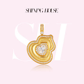 意趣东方系列 ShiningHouse[培育] 足金钻石挂坠 葫芦形1克拉钻人工真钻人造钻石古法黄金时尚钻石吊坠【此商品不支持7天无理由退货退款】预计3日发货