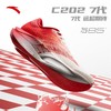 安踏C202 7代涅槃竞速碳板跑步鞋减震专业竞训运动鞋男112615575 商品缩略图0