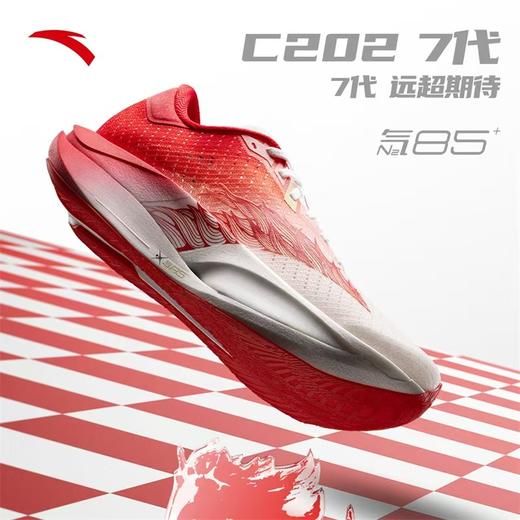 安踏C202 7代涅槃竞速碳板跑步鞋减震专业竞训运动鞋男112615575 商品图0