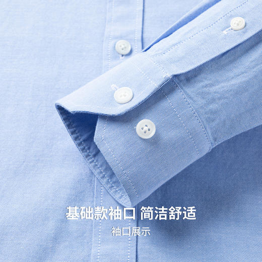 【易打理】圣得西牛津纺长袖衬衫男士2026新款春季时尚商务衬衣 商品图7