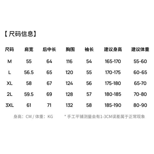 【仿麂皮绒】圣得西美式潮流翻领夹克外套男2026新款春季时尚上衣 商品图5