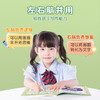 春节不打烊【加厚米黄纸张❗️画画书写不渗不透】绘画日记本小学生拼音田字格看图写话本子幼儿涂画写画作文本a5b5。jd 商品缩略图1