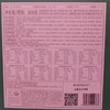 稻香村 京八件糕点礼盒 800g/盒 商品缩略图1