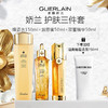 【限时加赠迪奥睡莲洁面150ml】Guerlain/娇兰 护肤三件套（复原蜜50ml+蜂姿水150ml+二代双管精华50ml） 商品缩略图0