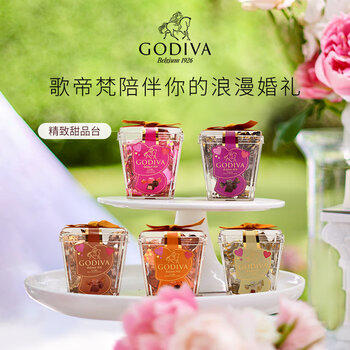 歌帝梵（Godiva）立方榛子白巧克力5颗40g 婚礼喜糖 休闲零食 下午茶 糖果 伴手礼 /休闲食品 /巧克力 /夹心巧克力 商品图5