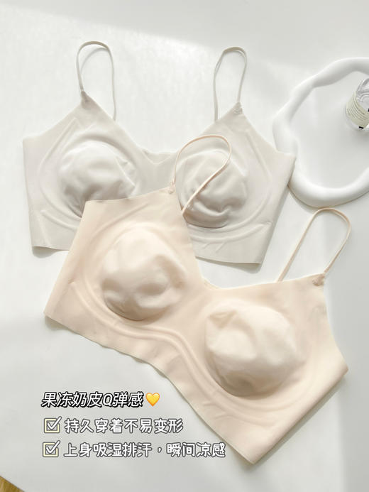 【一件能忘记它存在的舒适内衣】预售3-5天 面膜内衣  自带果冻奶皮的Q弹感  上身吸湿排汗不易变形  透气舒爽轻盈无感  提拉塑形高弹不勒~ 商品图8