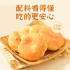 【专属赠送1个】拾沃中式汉堡胚 0反式脂肪酸 选用安佳黄油 香软劲道 独立包装 60g*12个/箱 商品缩略图3
