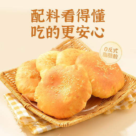 【专属赠送1个】拾沃中式汉堡胚 0反式脂肪酸 选用安佳黄油 香软劲道 独立包装 60g*12个/箱 商品图3