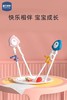 喜贝迪多儿童学习筷（粉、蓝） 商品缩略图0