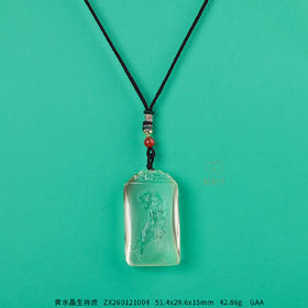 【虎虎生威】黄水晶生肖虎   ZX260121004