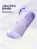 青少年-FUNRY蜂锐运动防滑中袜3.0 商品缩略图4