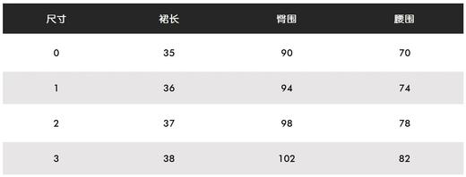 M兔耳朵家腰间小装饰包印花LOGO小短裙来了！M822086-42 商品图8