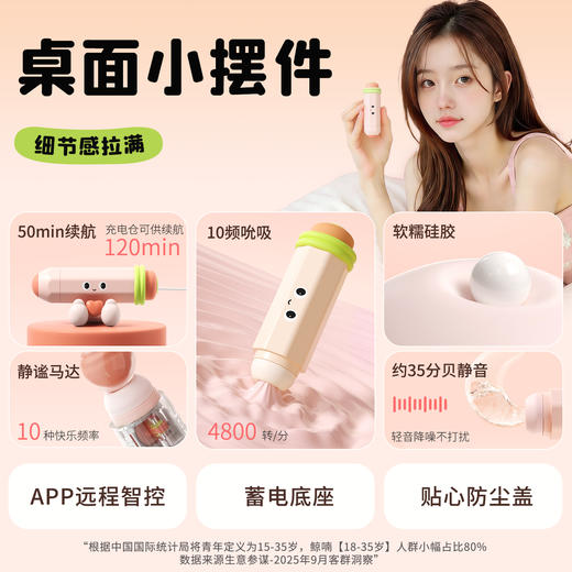 谜姬比心吮吸器女用成人玩具宿舍党福音 商品图1