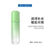 百雀羚水嫩高保湿清润美肤水促销装100ml+30ml【30174435】 商品缩略图0