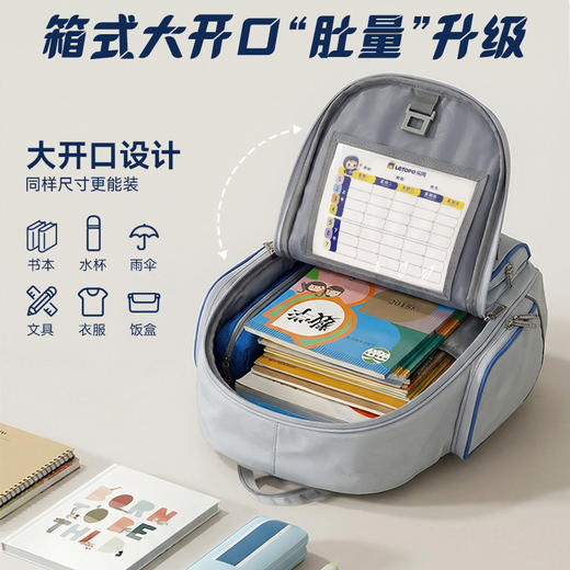 【新品】乐同云上·乘风系列护脊减负书包学生减负时尚双肩背包 22L+25L+31L 商品图1