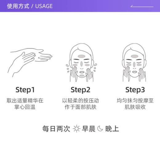 【跨境】娇韵诗双萃精华第八代20ml经典版 （效期：2026-11） 商品图3