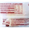 然利 瑞士卷蛋糕原味85g 商品缩略图4