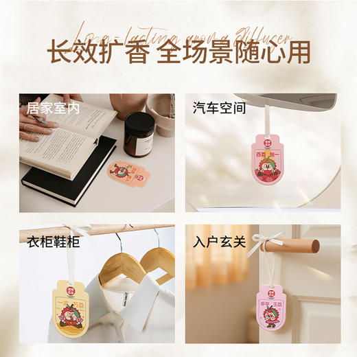 深圳手信 南山匠人【大荔出奇迹】NFC 香片盲盒 商品图3