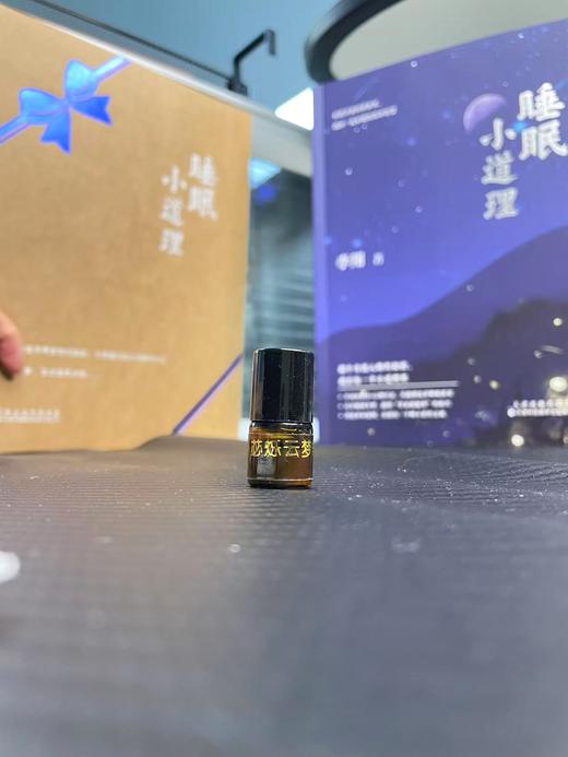 睡眠小道理特装版 商品图3