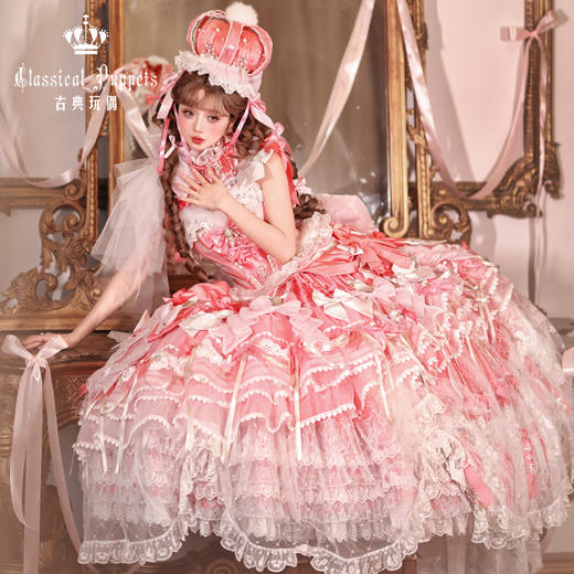 【全款预售】梦中的蝴蝶结 花嫁 浓粉银 古典玩偶 Lolita【2026年7月31日起发货】 商品图1