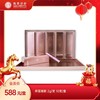 【甄客】抑菌凝胶 2g/支 10支/盒 商品缩略图0