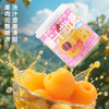 德和 爆汁枇杷罐头300g  水果罐头 #润 商品缩略图3