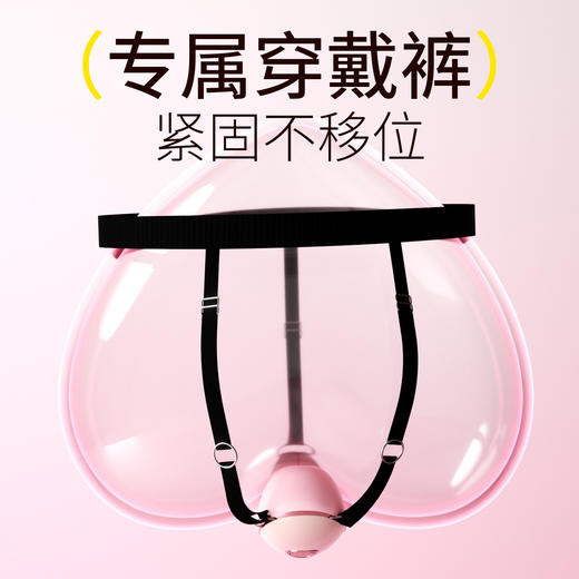 【女用器具】安可尼 甜蜜来电穿戴跳蛋吮吸震动【控价产品，先联系负责人备案，再申请白名单】 商品图7