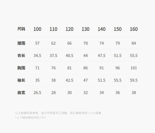 jnby  26年春款  短款开襟针织衫 1Q2311500 商品图2