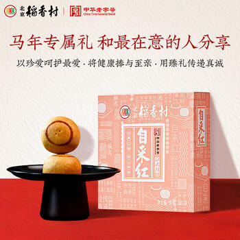北京稻香村传统糕点 自来红 200g 老字号零食糕点 北京特产点心伴手礼 商品图3