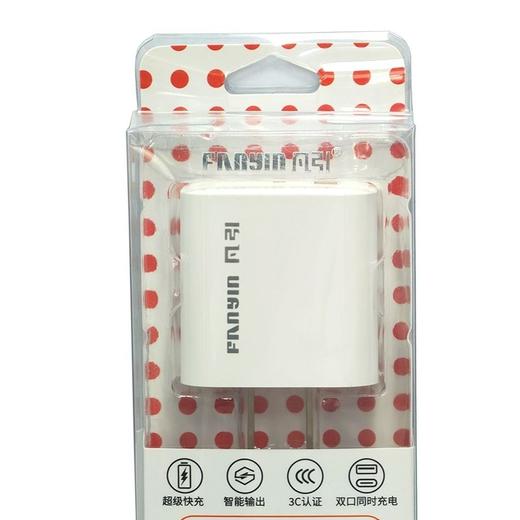 凡引 PD超级快充充电器 (A+C双插口) 25W 型号JC77 商品图1