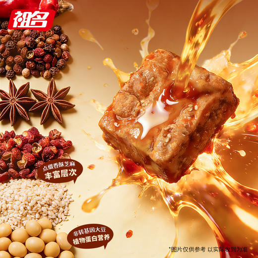 祖名虎皮爆汁豆干氮气锁鲜香辣豆干解馋麻辣豆腐干休闲食品小吃 商品图2