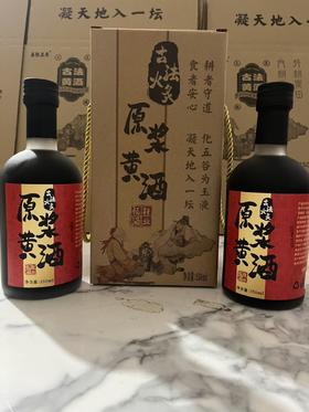 非遗传承 // 古法女儿红，醪糟，原浆黄酒，花果酿（无农化 生态种植）