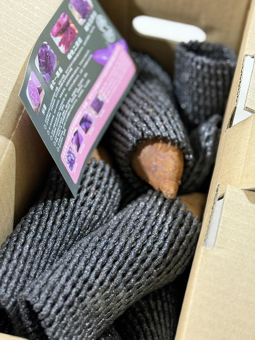 川山水晶紫薯 商品图4