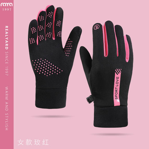 【买1送1 不打烊 春节正常发货】 男女骑行开车触屏手套保暖户外加绒防寒防滑冬季运动手套 商品图4