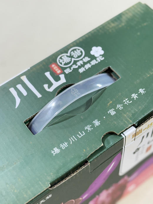 川山水晶紫薯 商品图6