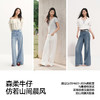 森柔|森马牛仔裤女夏季凉感抑菌宽松毛边汉麻阔腿裤2026新款长裤 商品缩略图4
