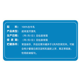纽仕兰专注儿童成长纯牛奶A2β-酪蛋白原生高钙100%生牛乳200ml*12盒蓝