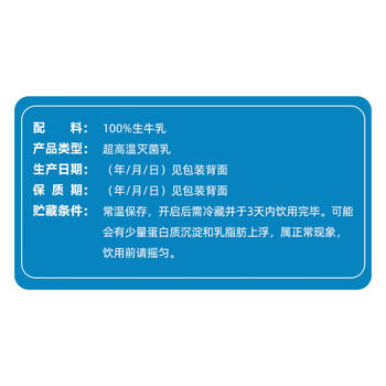 纽仕兰专注儿童成长纯牛奶A2β-酪蛋白原生高钙100%生牛乳200ml*12盒蓝 /水饮冲调 /常温奶 /基础牛奶 商品图1