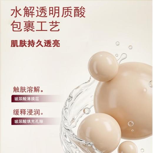 玛丽黛佳漾泽光感隔离霜（樱山紫）40ml【30174403】 商品图2